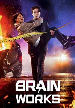 Brain Works (Brain Cooperation) (พากย์ไทย)