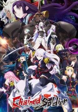 Mato Seihei no Slave - ทาสสุดแกร่งแห่งหน่วยป้องกันอสูร (ซับไทย) (Uncensor)