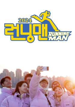 Running Man (2024)