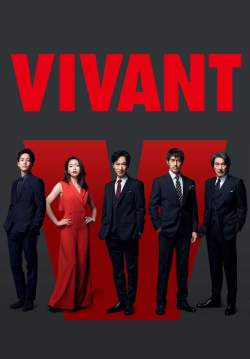 Vivant - ตายไม่ได้ (ซับไทย) (จบ)
