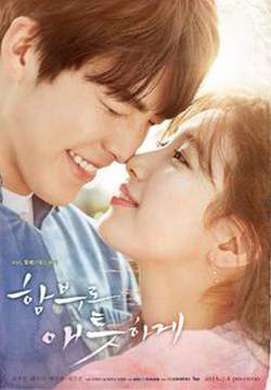 (จบ)Uncontrollably Fond หยุดหัวใจไว้ลุ้นรัก(บรรยายไทย)