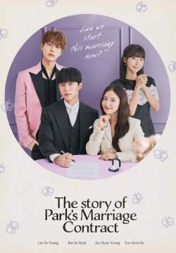 ตำนานสัญญาวิวาห์แม่นางพัค - The Story of Park’s Marriage Contract (พากย์ไทย)  (จบ)