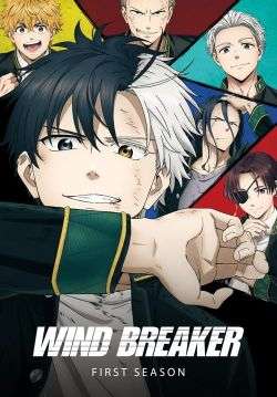 Wind Breaker (ซับไทย)
