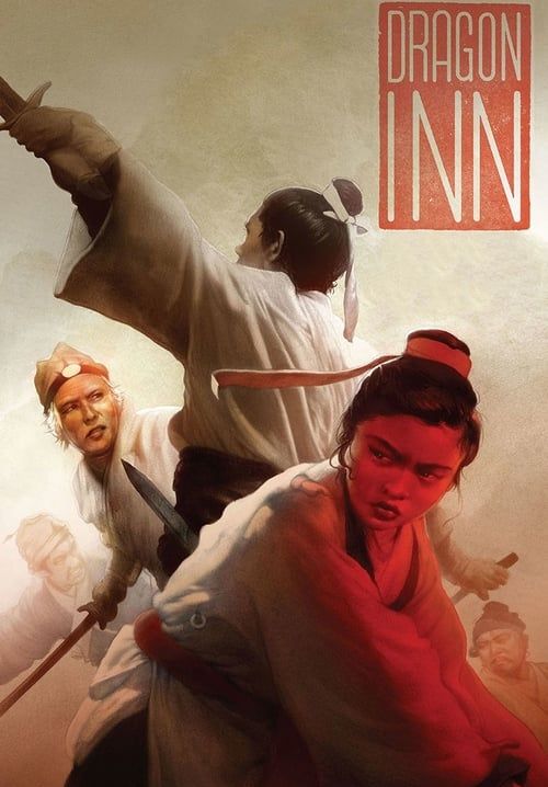 ตะลุยแดนพยัคฆ์ - Dragon Inn (พากย์ไทย)