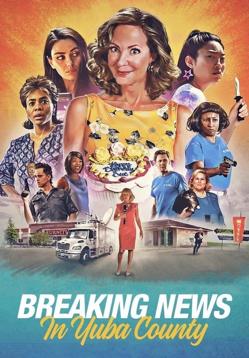 Breaking News in Yuba County - หลัวหาย อย่าเผือกหา