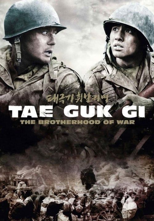 Tae Guk Gi: The Brotherhood of War
