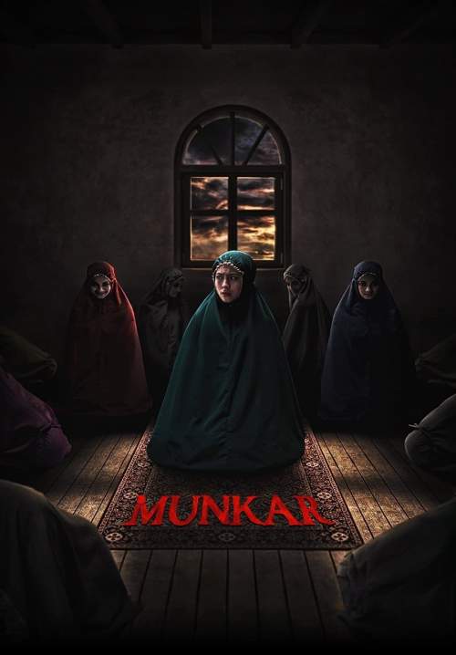 Munkar - มุงการ์ (ซับไทย) (StreamX)