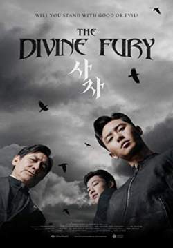 The Divine Fury - มือนรก พระเจ้าคลั่ง