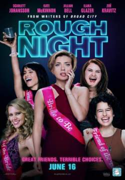 Rough Night - ปาร์ตี้ชะนีป่วน