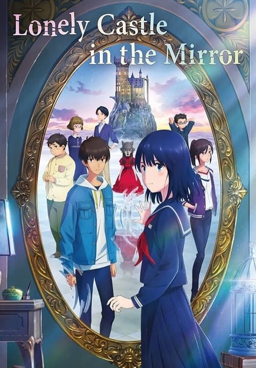 Lonely Castle in the Mirror - หมาป่าโดดเดี่ยว ปราสาทเดียวดายในกระจก (พากย์ไทยโรง+เสียงญี่ปุ่นซับไทย)