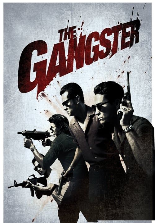 อันธพาล - The Gangster