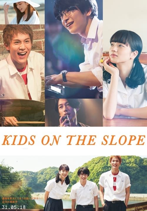 Kids on the Slope - เพลงแรก รักแรก จูบแรก