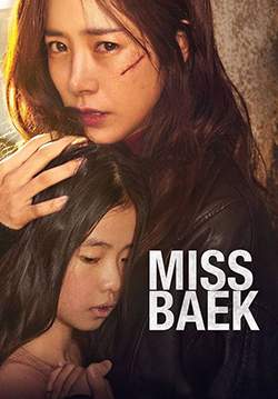 Miss Baek (ซับไทย)