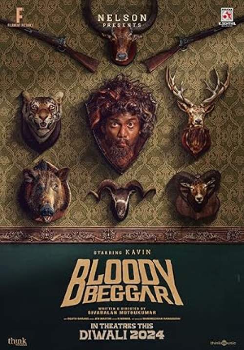 Bloody Beggar (ซับไทย) (StreamX)