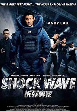 Shock Wave (พากย์ไทย)