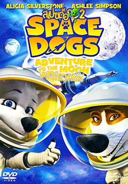 Space Dogs: Adventure to the Moon