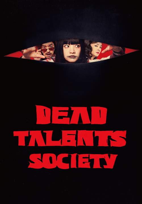 Dead Talents Society (Gui cai zhi dao) - สมาคมผีมีของ (ซับไทย) (StreamX)