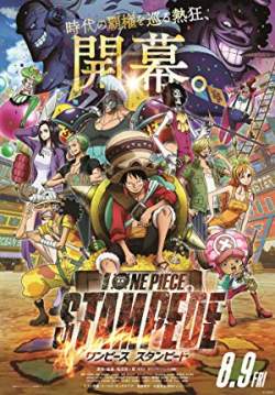 One Piece: Stampede - วันพีช เดอะ มูฟวี่ สแตมปีด