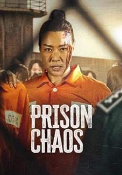Prison Chaos (ซับไทย)
