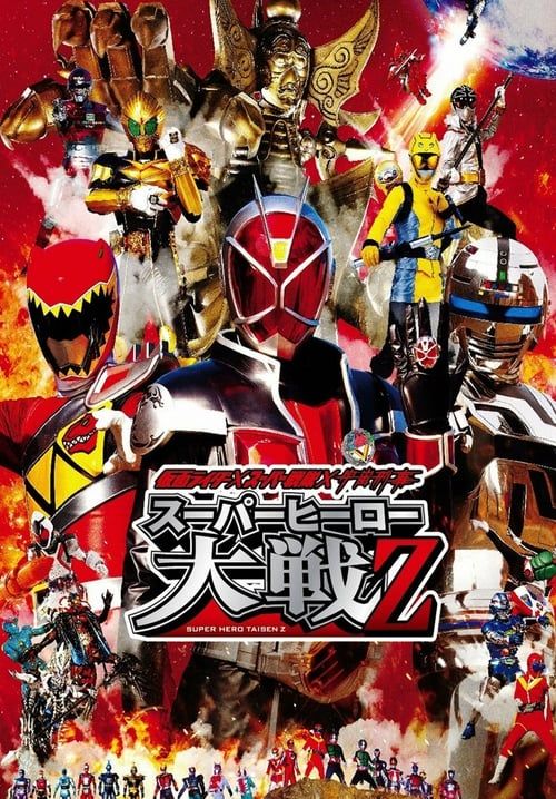 Kamen Rider x Super Sentai x Space Sheriff Super Hero Taisen Z 1