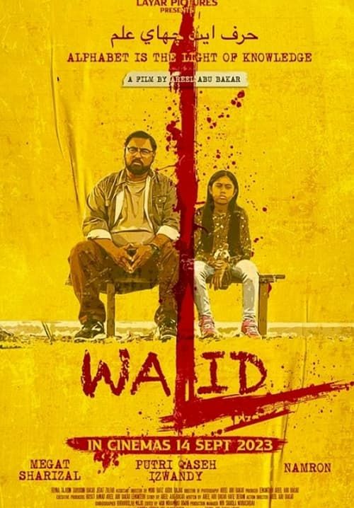 Walid - วาลิด คุณครูหัวใจทรหด (ซับไทย)
