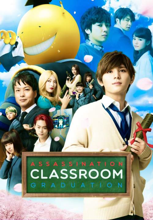 Assassination Classroom 2 - แผนสั่งหารมะนาวต่างดุ๊ด 2 (พากย์ไทย) (StreamX)