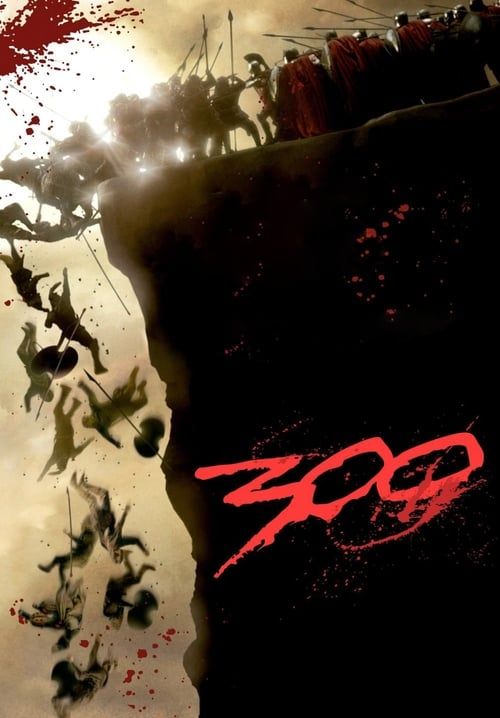 300 I   ขุนศึกพันธุ์สะท้านโลก  1