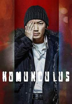 Homunculus (ซับไทย)