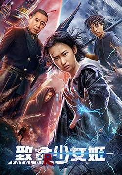 Revenge Girl - สวยมรณะ (ซับไทย)