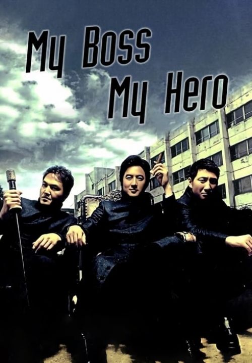 My Boss My Hero - สั่งเจ้าพ่อไปเรียนหนังสือ