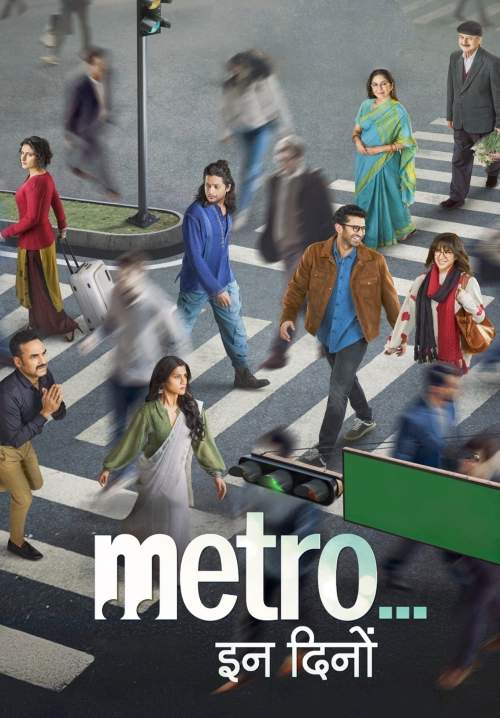 Metro in Dino - หลากชีวิตวันนี้... ในเมืองใหญ่ (ซับไทย) (StreamX)