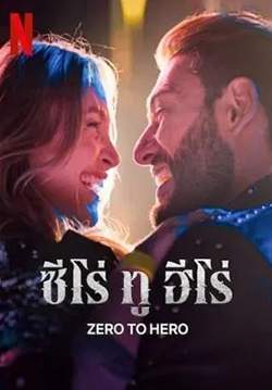 Zero to Hero (ซับไทย)