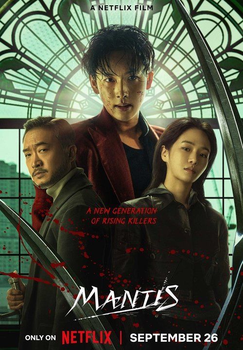Mantis - ตั๊กแตนนักฆ่า