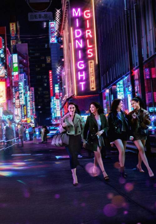 Midnight Girls - สี่สาวใต้แสงราตรี (ซับไทย)