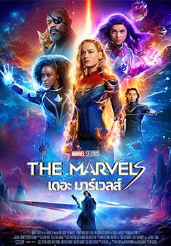 The Marvels