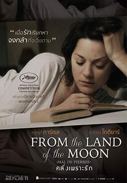 From the Land of the Moon - คลั่งเพราะรัก