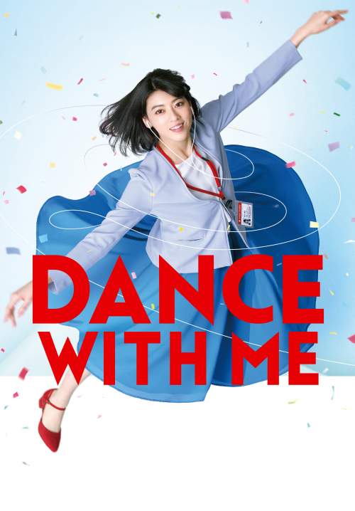 Dance with Me (ซับไทย)