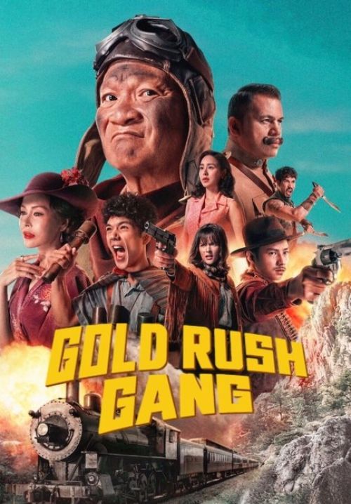 เขาชุมทอง คะนองชุมโจร - Gold Rush Gang