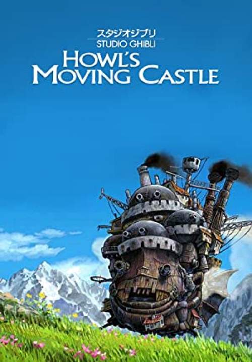 Howl's Moving Castle - ปราสาทเวทมนตร์ของฮาวล์