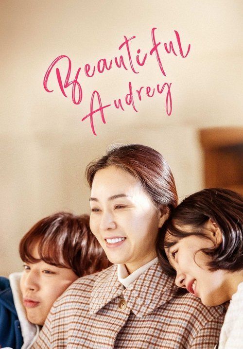 Beautiful Audrey (ซับไทย)