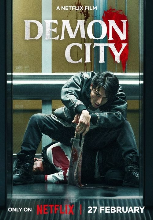 Demon City - เมืองอสูร