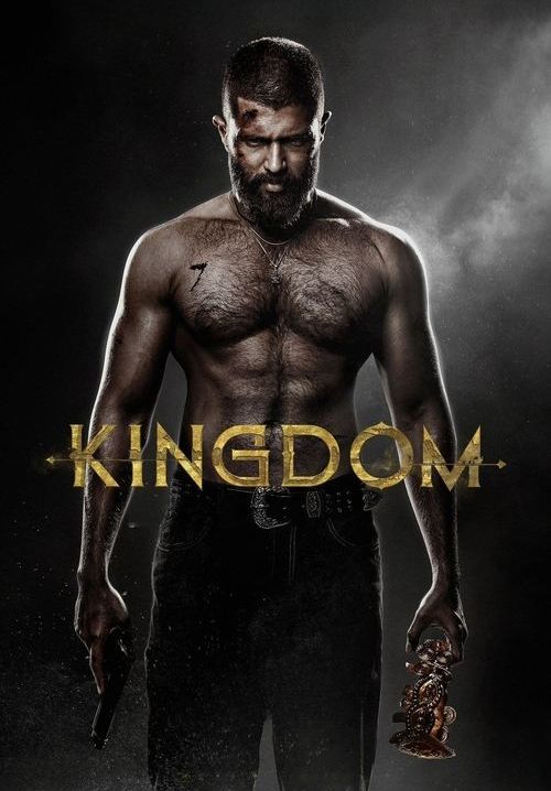 Kingdom - ฝ่าภารกิจเดือด (ซับไทย)