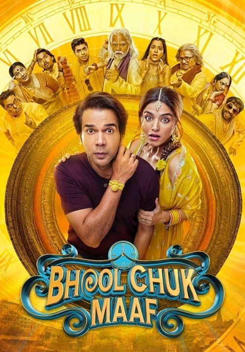 Bhool Chuk Maaf (ซับไทย)