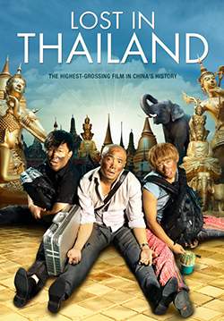 4K Lost in Thailand