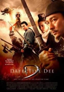 ตี๋เหรินเจี๋ย ดาบทะลุคนไฟ - Detective Dee The Mystery of the Phantom Flame