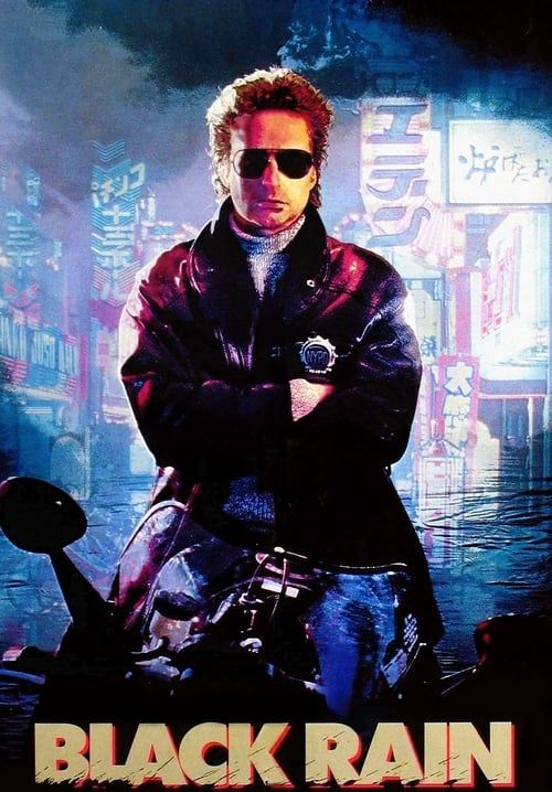 Black Rain - ฝนเดือด