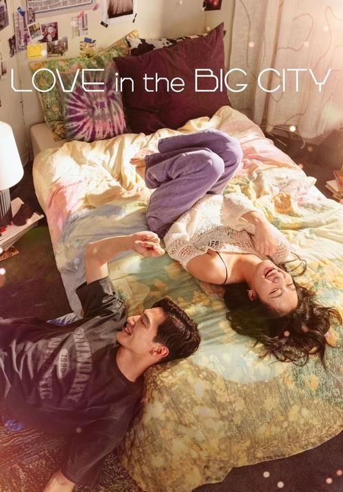 Love in the Big City - เธอเหงาเราเผลอ