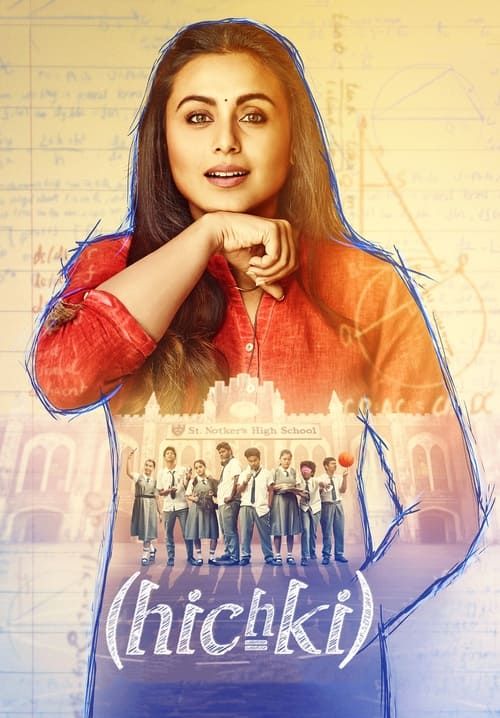 Hichki - สะอึก (ซับไทย)