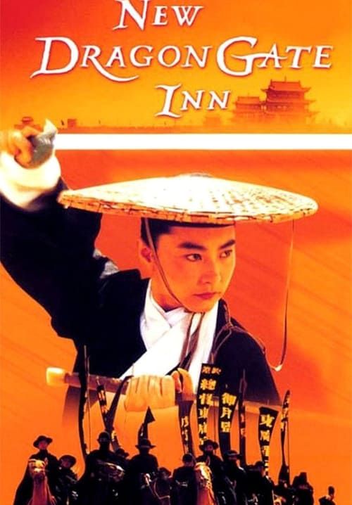 เดชคัมภีร์แดนพยัคฆ์ - Dragon Inn (พากย์ไทย)