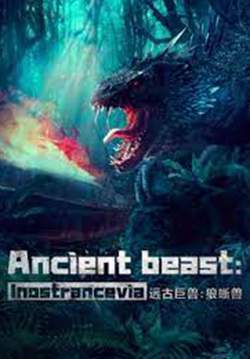 Ancient Beast Inostrancevia - ผจญภัยเกาะลับ สัตว์ดึกดำบรรพ์ (ซับไทย)